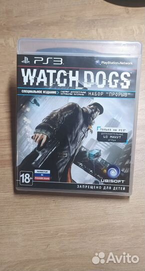 Игра Watch Dogs специальное издание для ps3