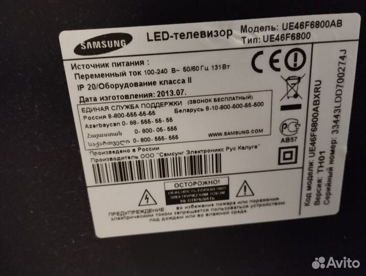 Телевизор SMART tv