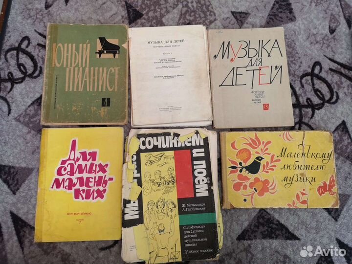 Ноты для детей