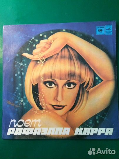 Грампластинки