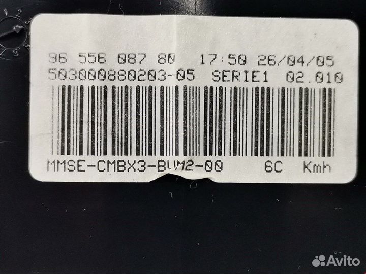 Панель для Peugeot-Citroen C5 1