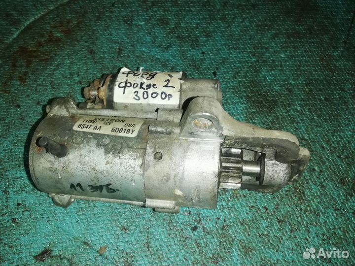 Стартер Форд Фокус 2