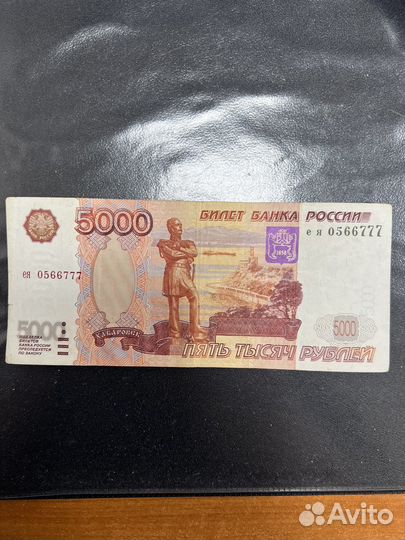 Купюры с красивыми номерами