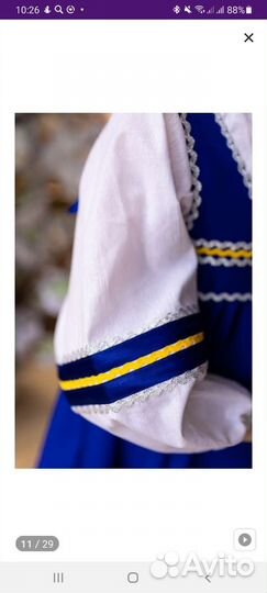 Русский народный сарафан