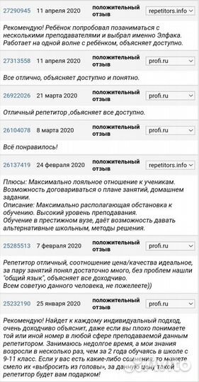 Подготовка к егэ по математике и информатике