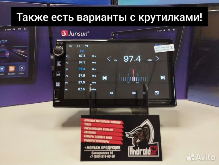 Магнитола Nissan note Android 2gb/32gb