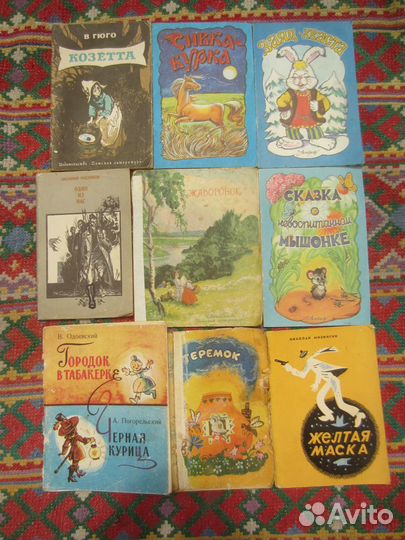 Р. Киплинг. Кошка, гулявшая сама по себе. Худ. В