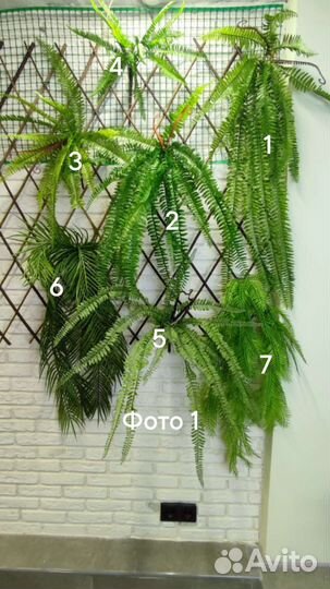 Искусственные растения. Цветы. Зелень для декора