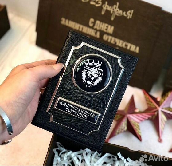 Обложка для автодокументов