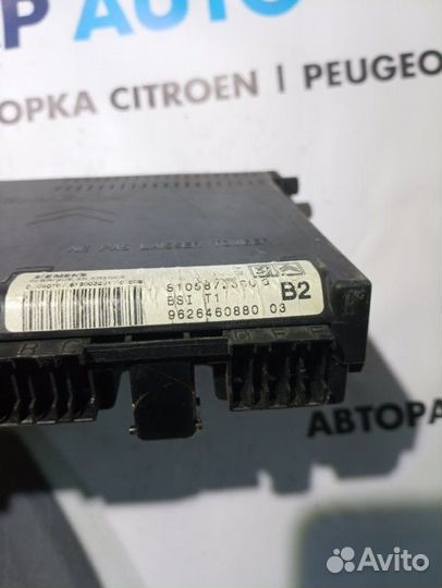 Блок предохранителей BSI