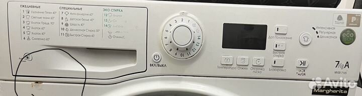 Стиральная машина hotpoint ariston 7 кг