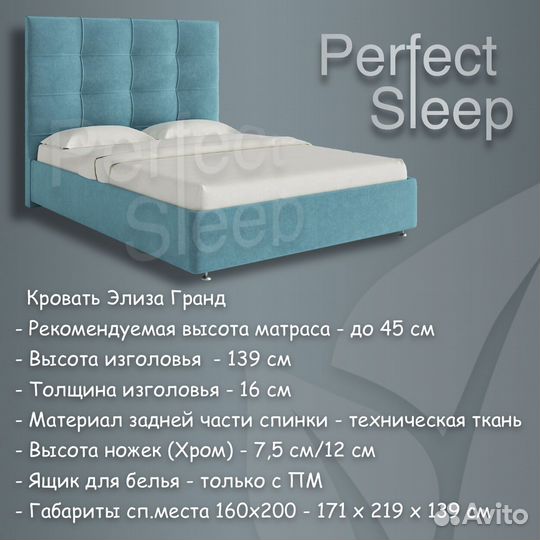 Кровать с матрасом