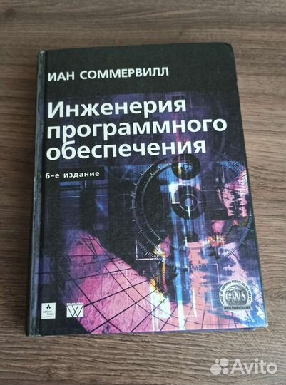 Рефакторинг, noSQL, Мартин Фаулер