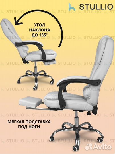 Кресло для игр. Игровое кресло с массажем