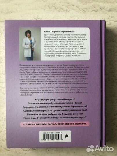 Малыш ты скоро