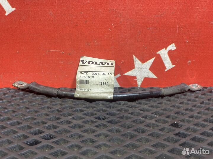 Провод силовой 260 мм / 6 мм Volvo FH