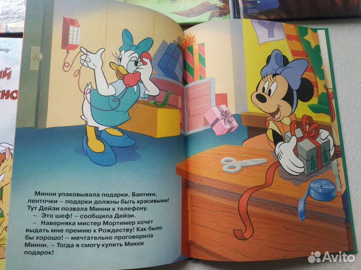 Книжный клуб Диснея новые книги