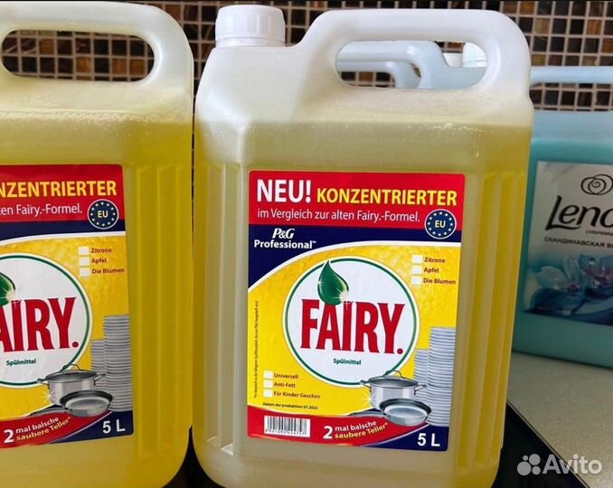 Гель для стирки 5л