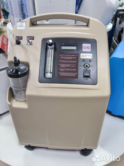 Кислородный концентратор 10 литров армед