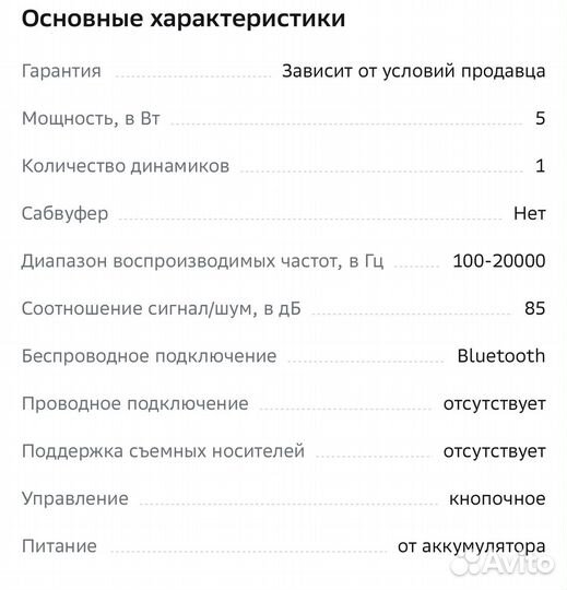 Портативная колонка JBL Clip 4 Red