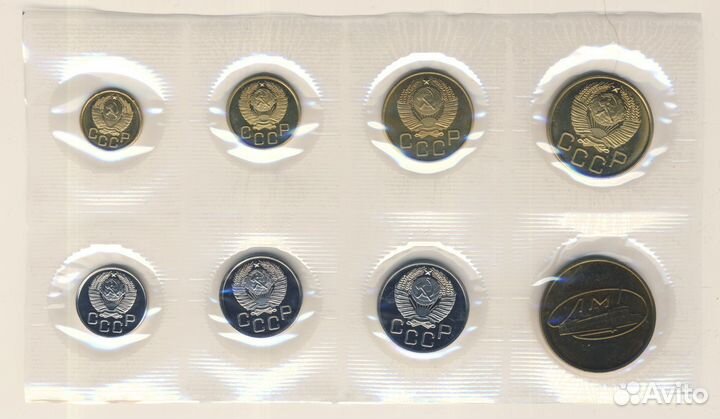 Годовой набор монет СССР 1947 года