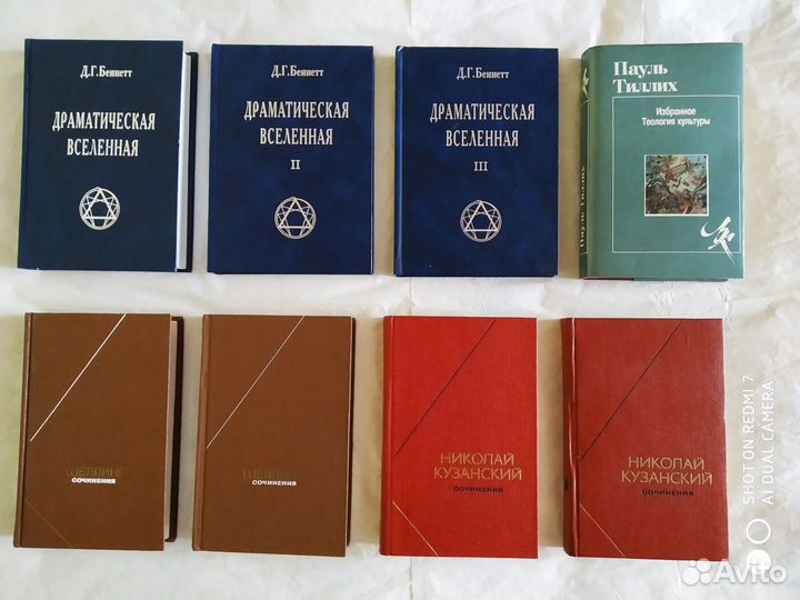 От Платона и Аристотеля до Мамардашвили и Гадамера