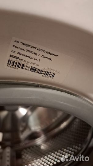 Стиральная машина indesit узкая