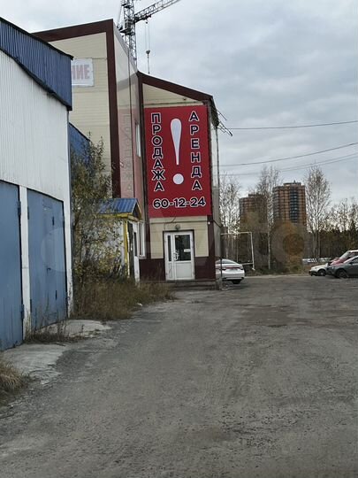 Здание, 866 м²