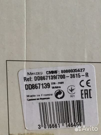 Новые блендеры Moulinex