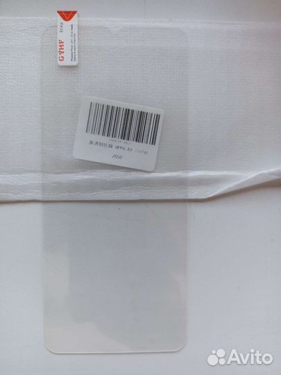 Защитное стекло