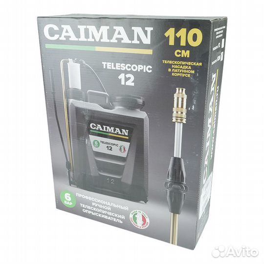 Ручной телескопический опрыскиватель Caiman Telesc