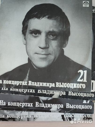 Коллекция виниловых пластинок Высоцкого