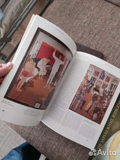 Климт, Жилинский