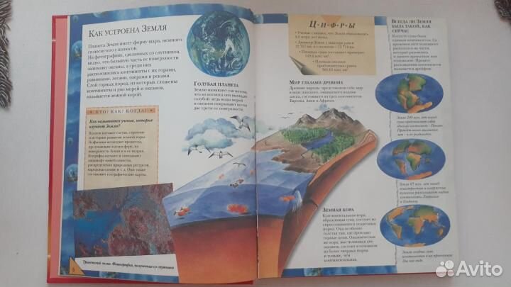 Большая книга 