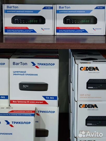 Цифровые приставки на 20 каналов DVB-T2