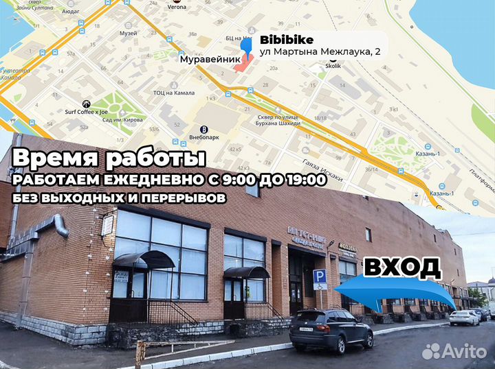 Квадроцикл детский