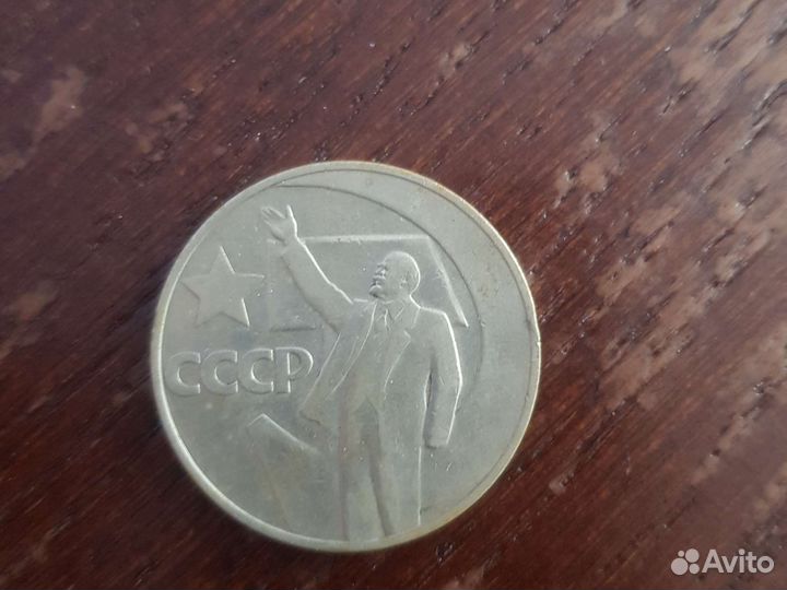 Продам монеты СССР