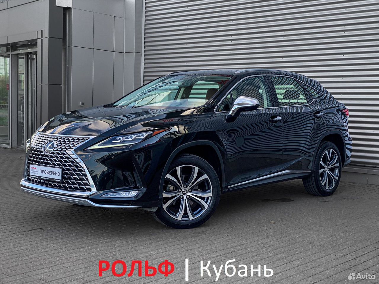 Lexus RX 3.5 AT, 2022, 19 000 км