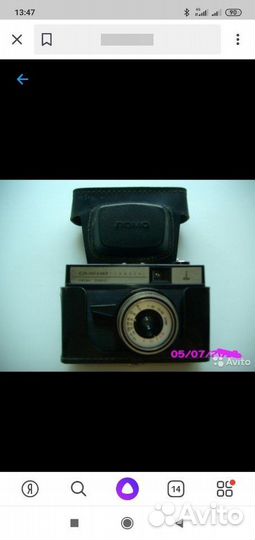 Фотоаппарат