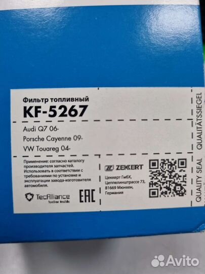 Топливный фильтр porshe