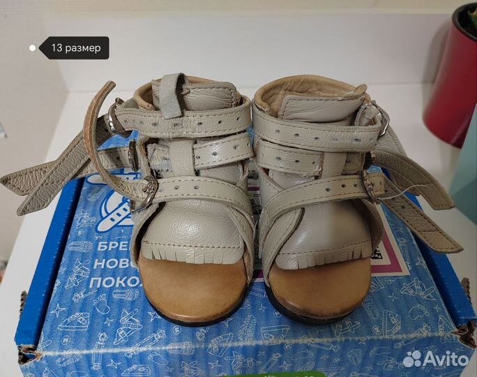 Брейсы медвежонок