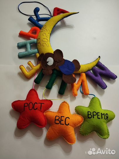 Метрика для новорожденных