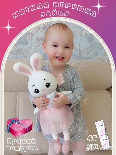 Мягкая игрушка зайка, розовое платье