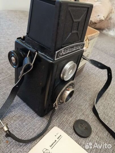 Фотокамера пленочная Комсомолец