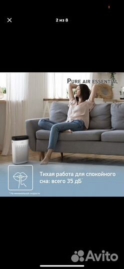 Очиститель воздуха tefal