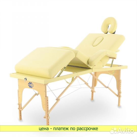 Стол массажный JF-Tapered бежевого цвета