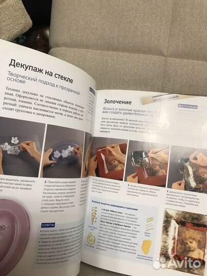 Книги по декупажу