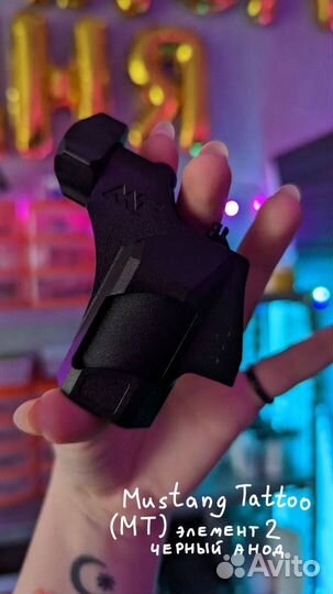 Набор для тату