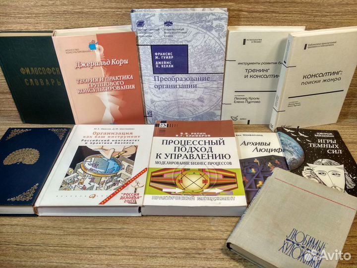 История.Философия. Политология.Религия и др. #5