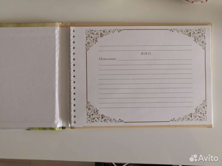 Книга пожеланий на свадьбу